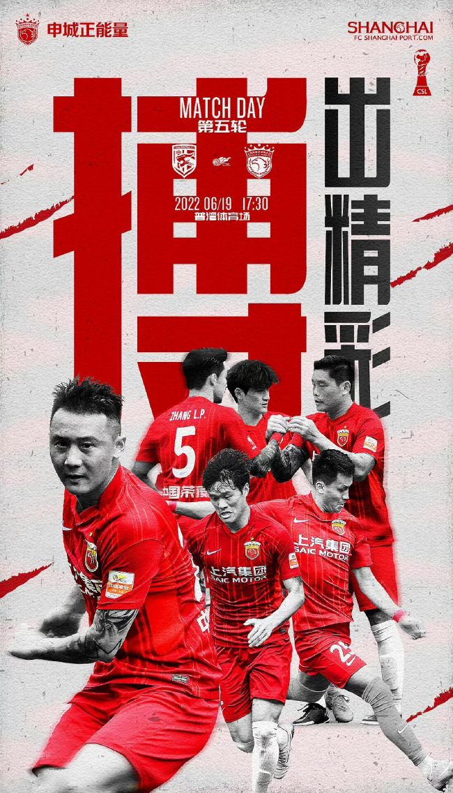 我知道球迷们不太高兴，我们也不是很高兴。